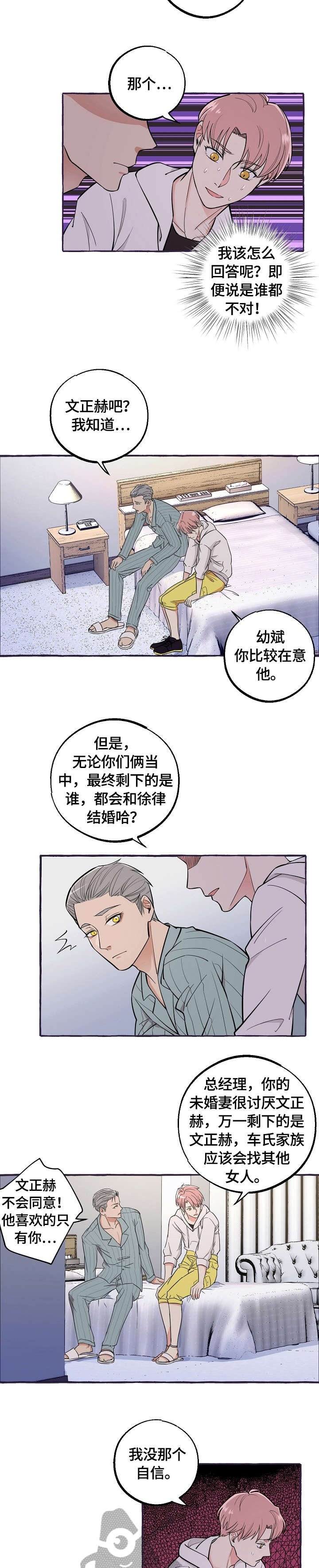 第43章：医生