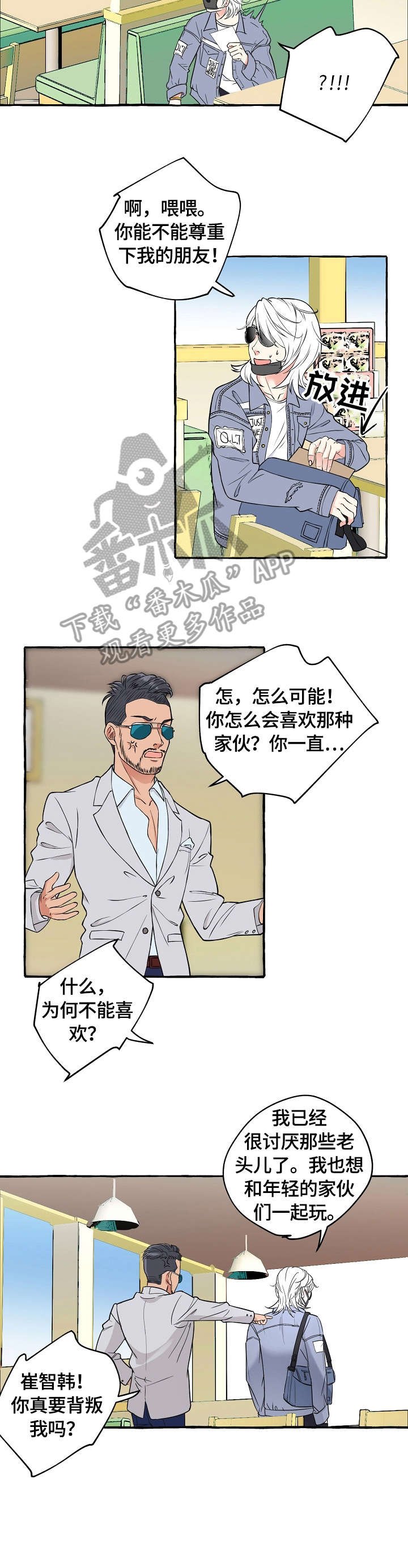 第43章：医生