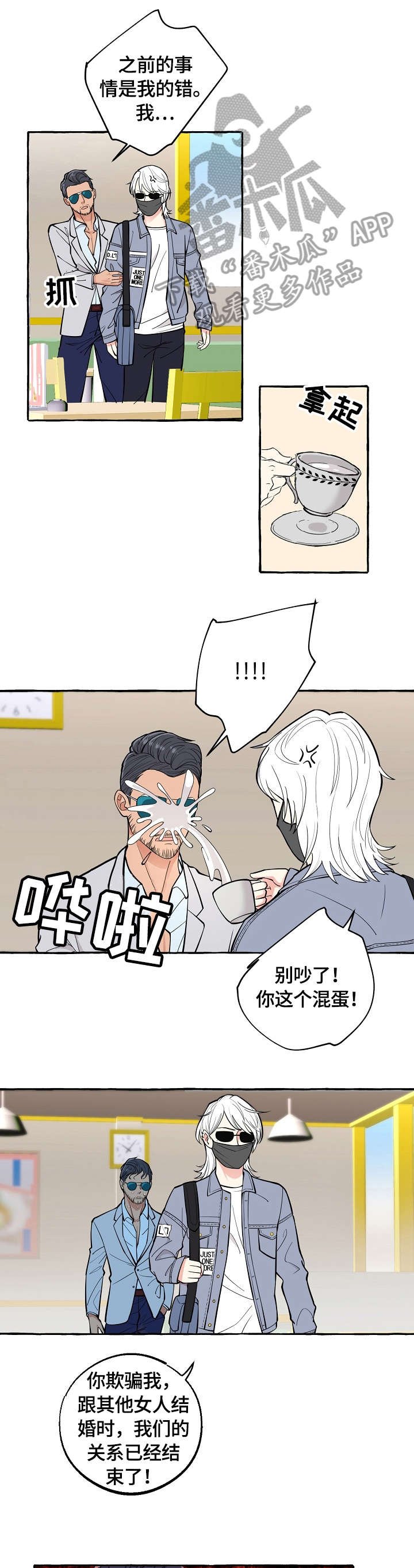 第43章：医生