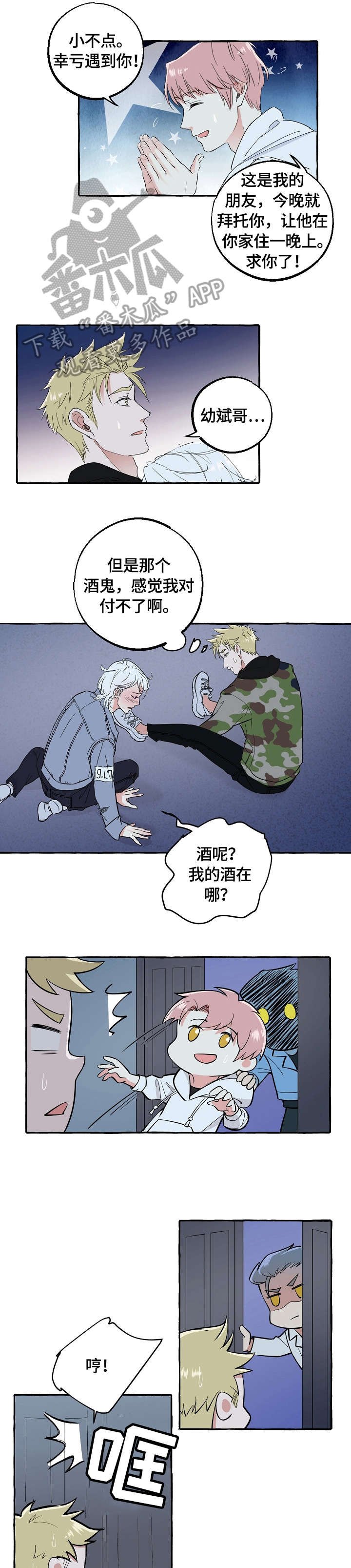 第45章：两者皆可
