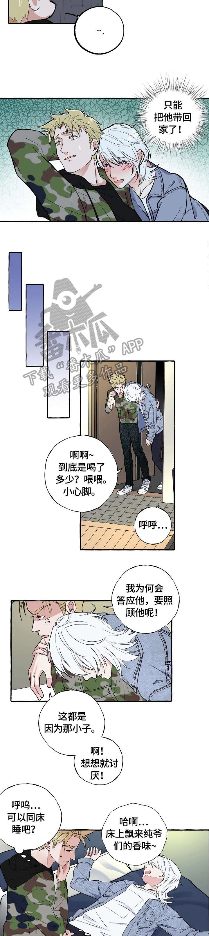 第45章：两者皆可