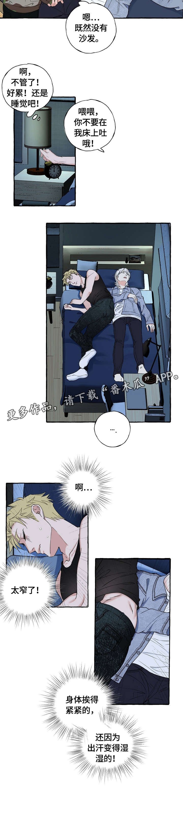 第45章：两者皆可