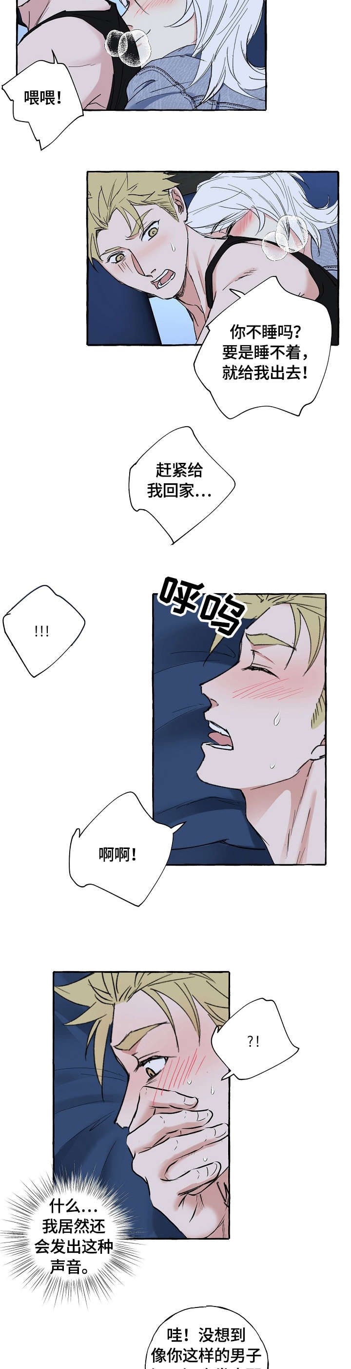 第45章：两者皆可