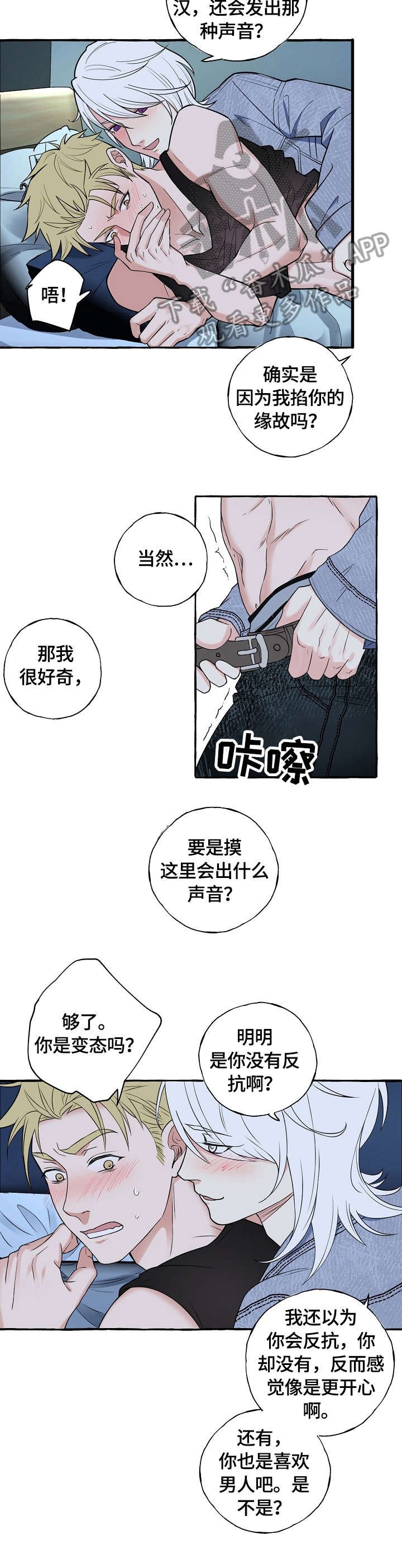 第45章：两者皆可