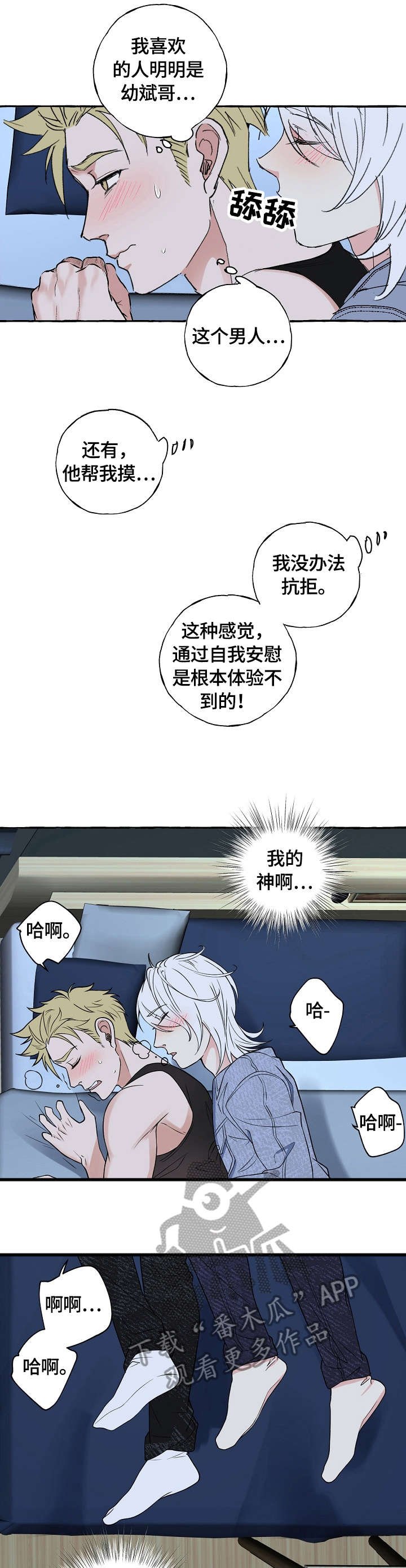 第45章：两者皆可