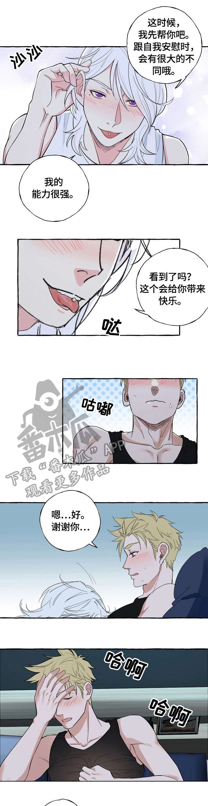第46章：父母