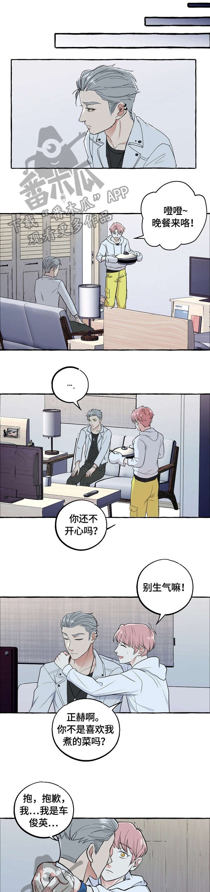 第46章：父母