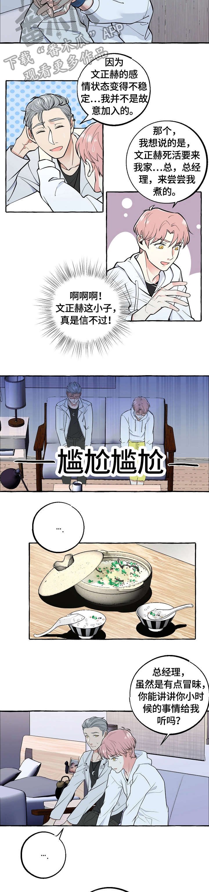 第46章：父母