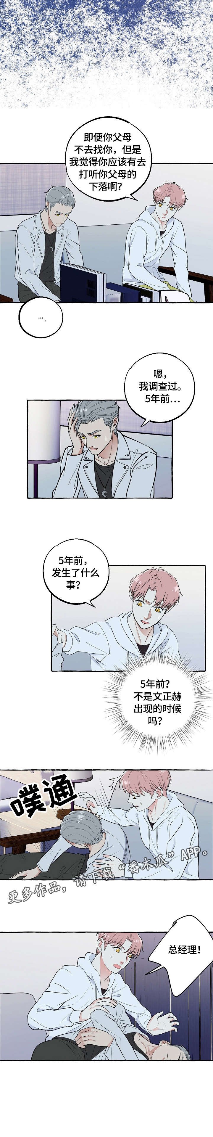 第46章：父母