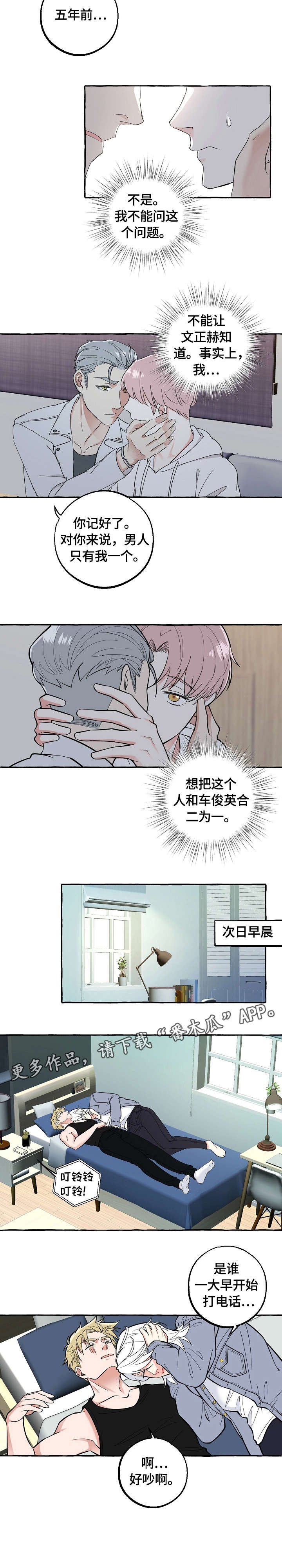 第47章：帮忙