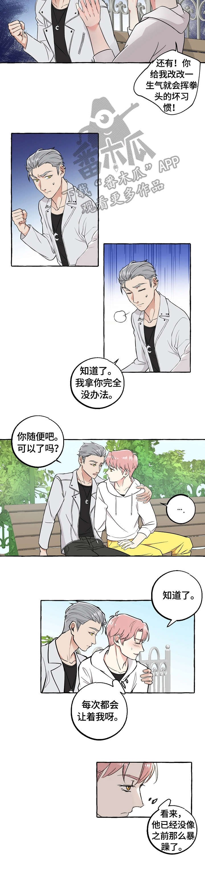 第50章：调查