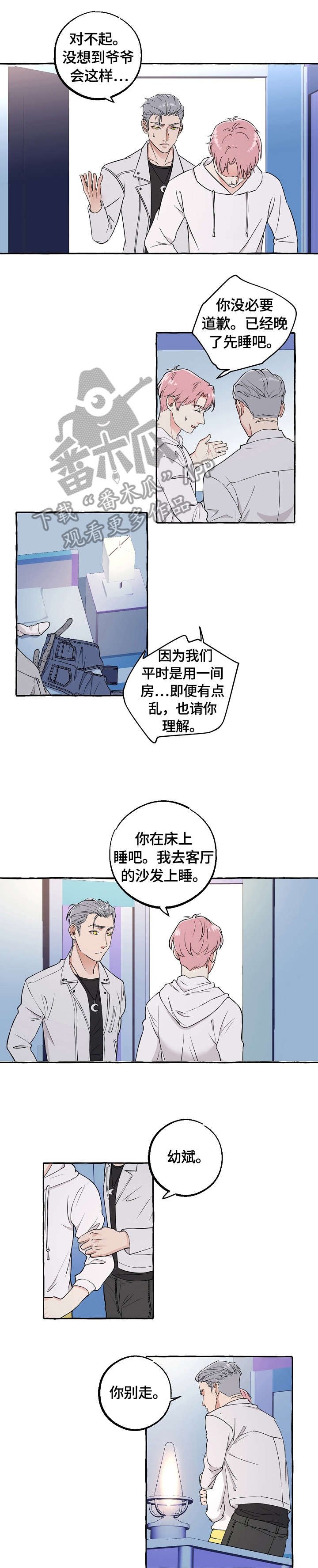 第51章：可以吗