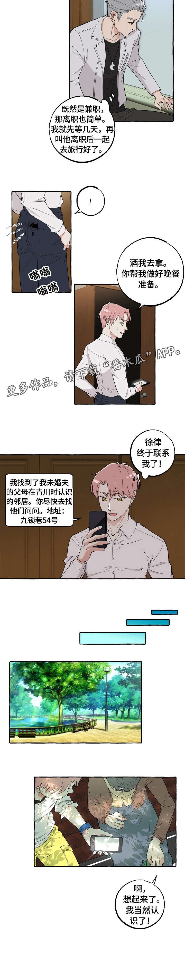 第52章：认识