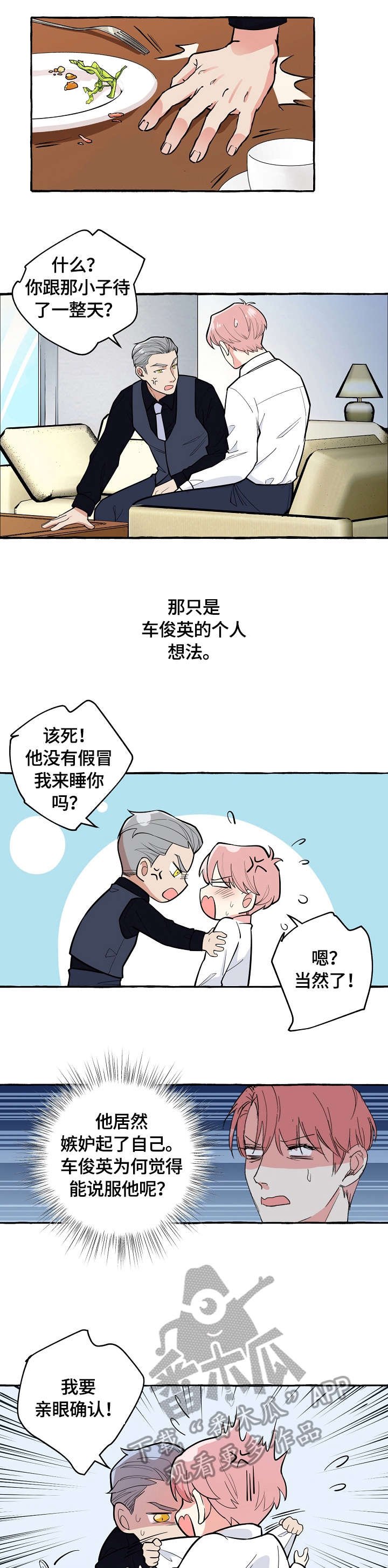 第55章：确认