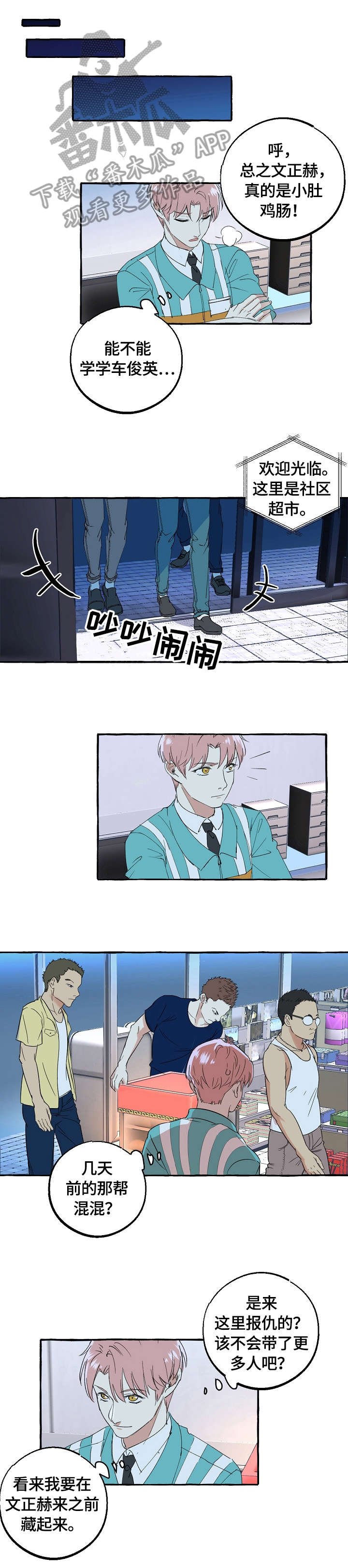 第57章：刀
