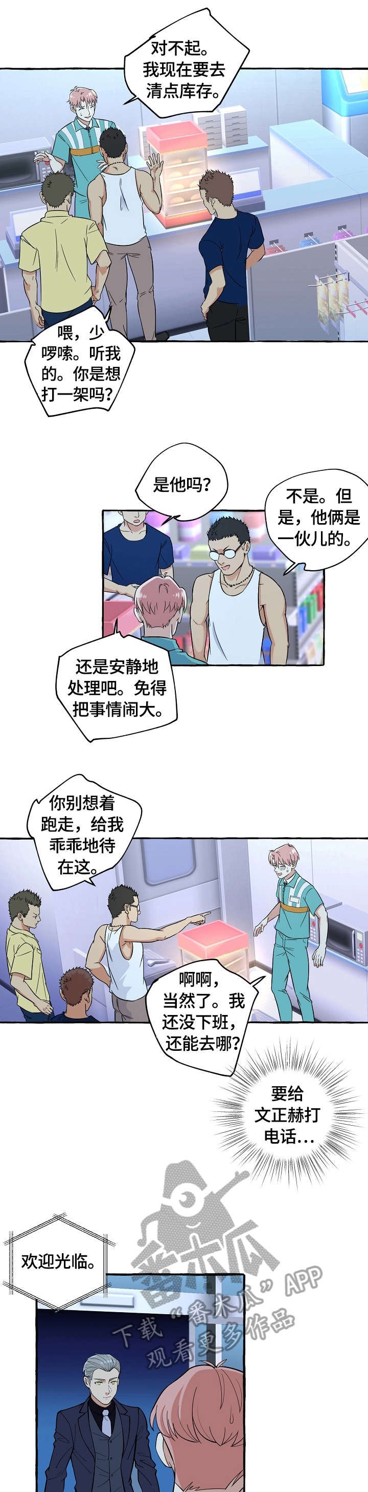 第57章：刀