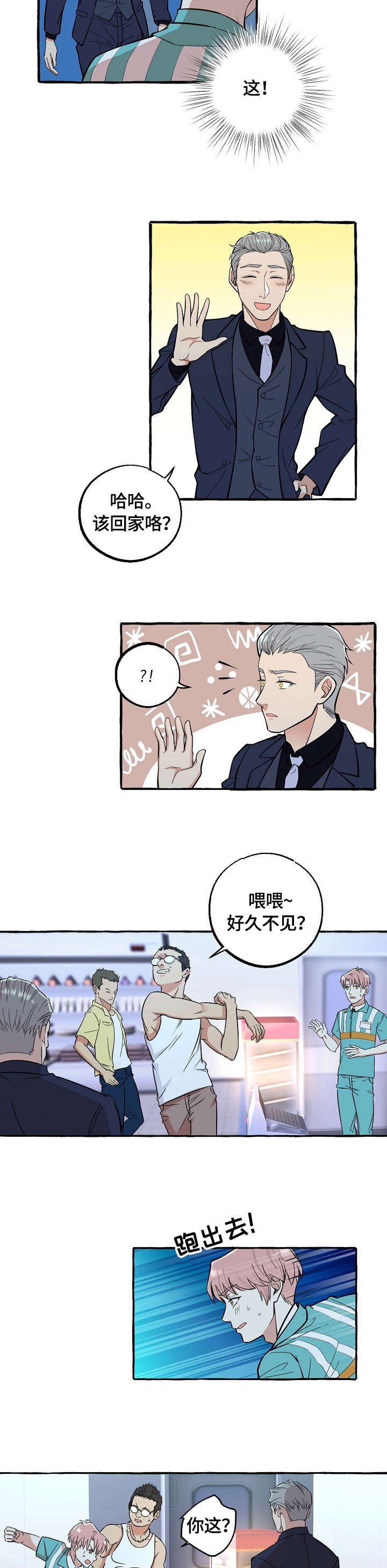 第57章：刀