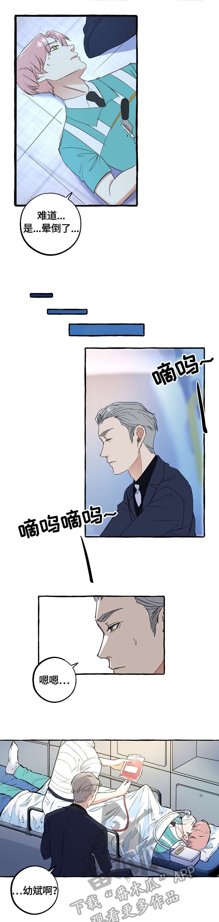 第58章：刺激