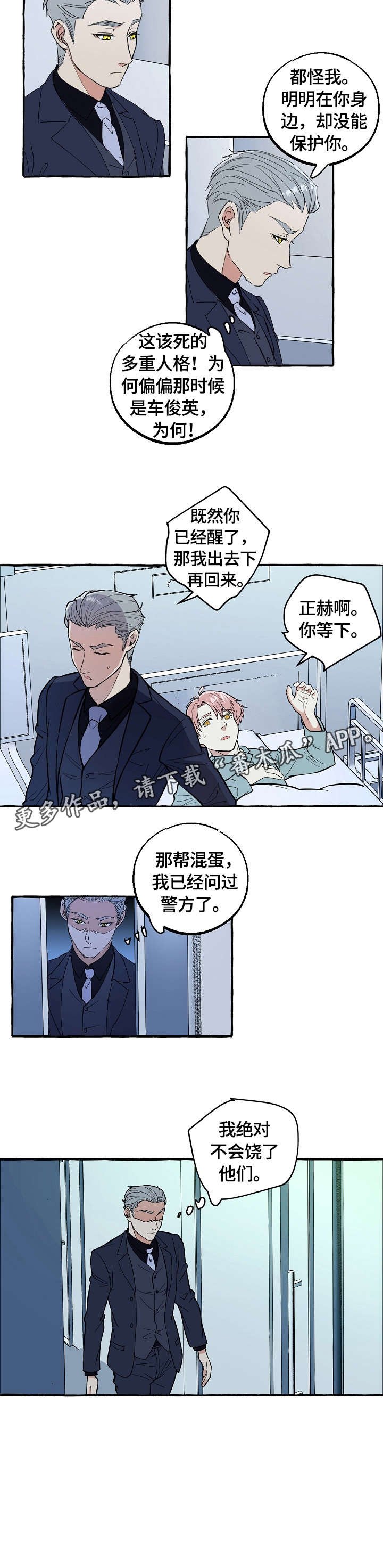 第58章：刺激