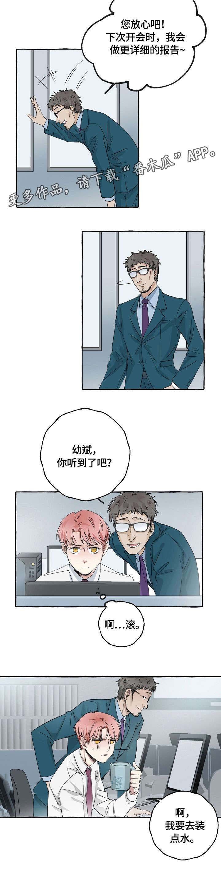 第6章：暗示