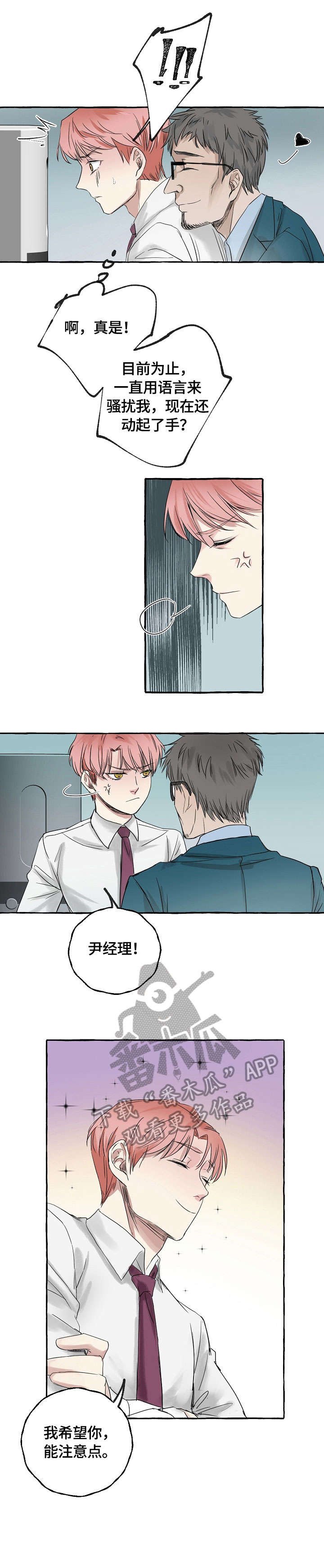 第6章：暗示