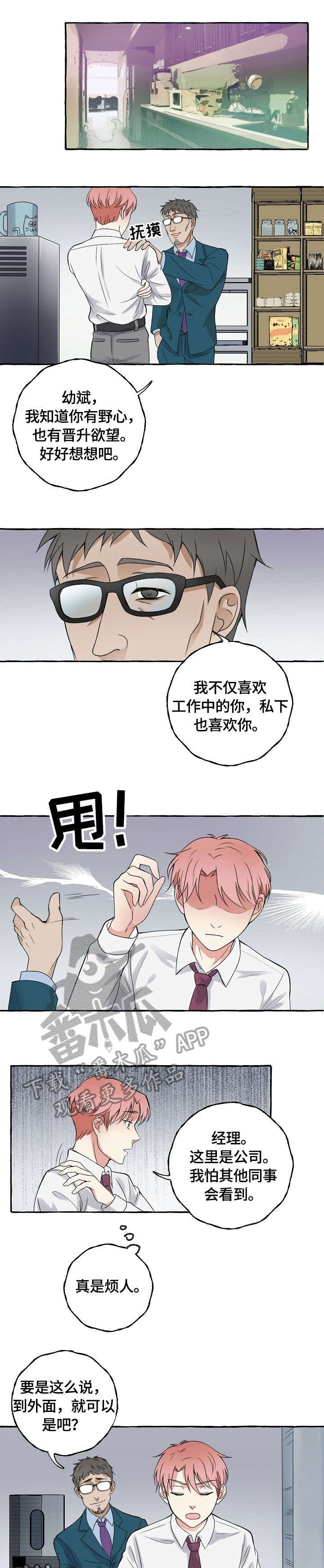 第6章：暗示