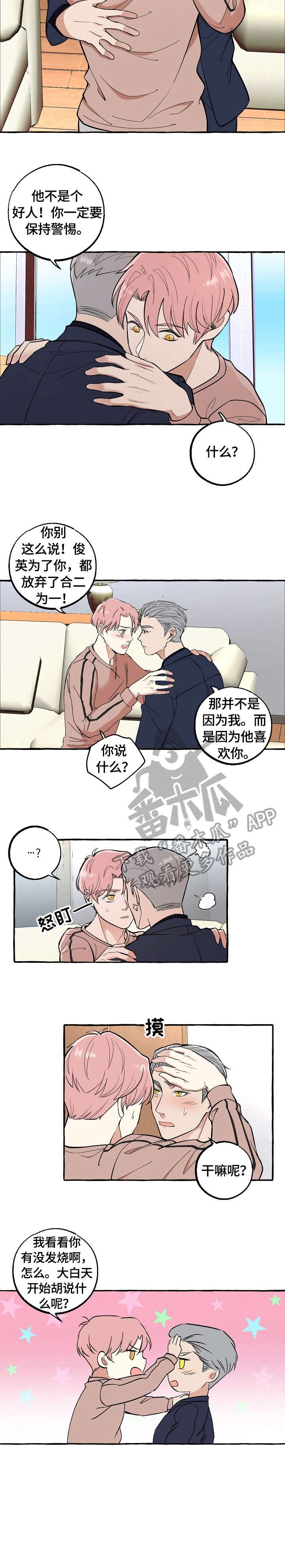 第61章：讨厌