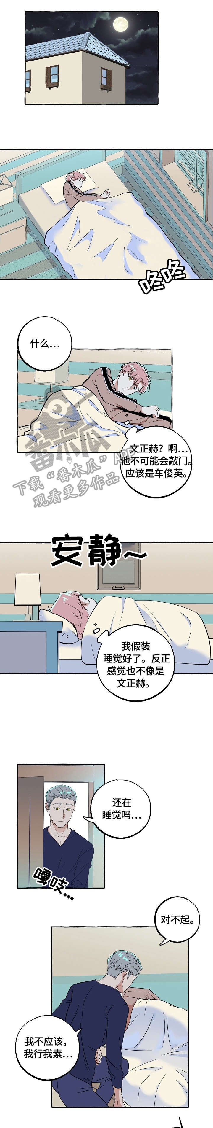 第62章：满意