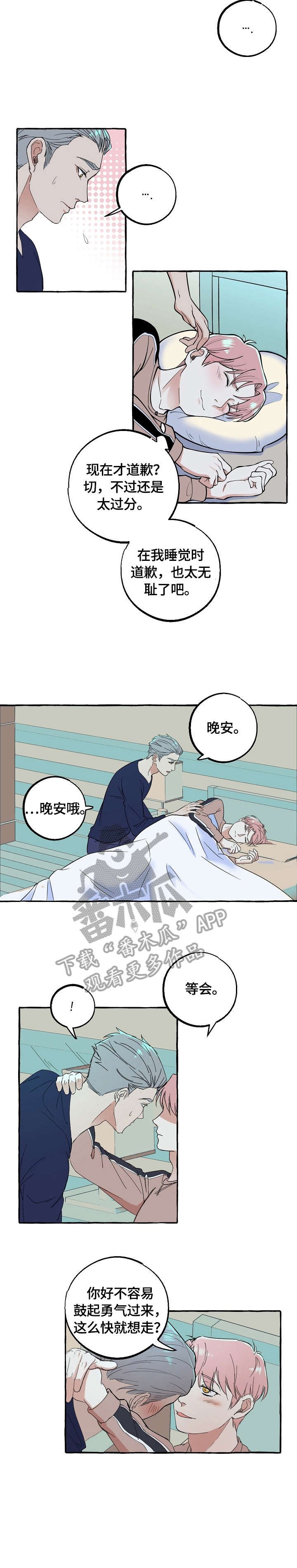 第62章：满意