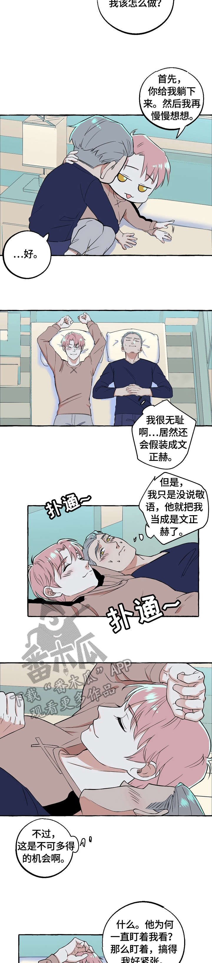 第62章：满意