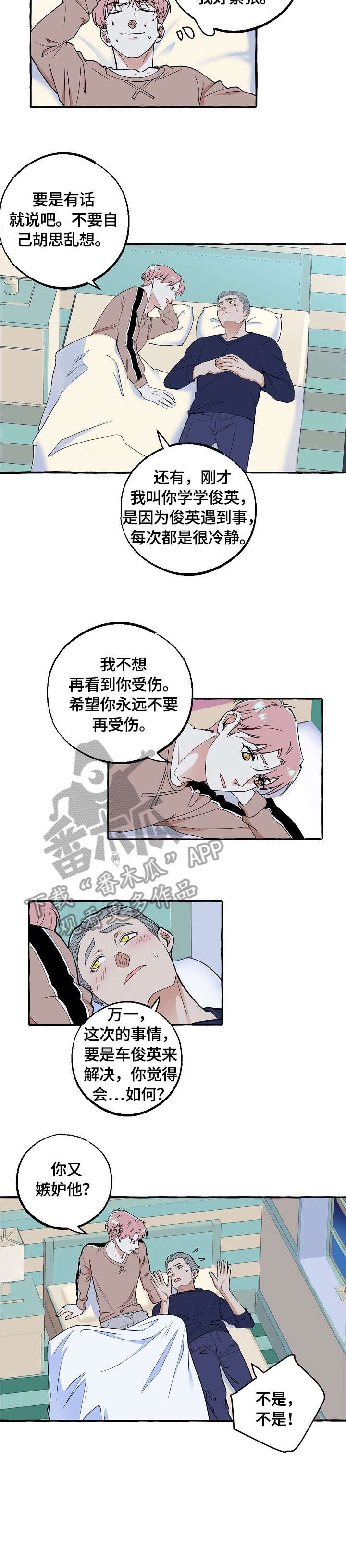 第62章：满意