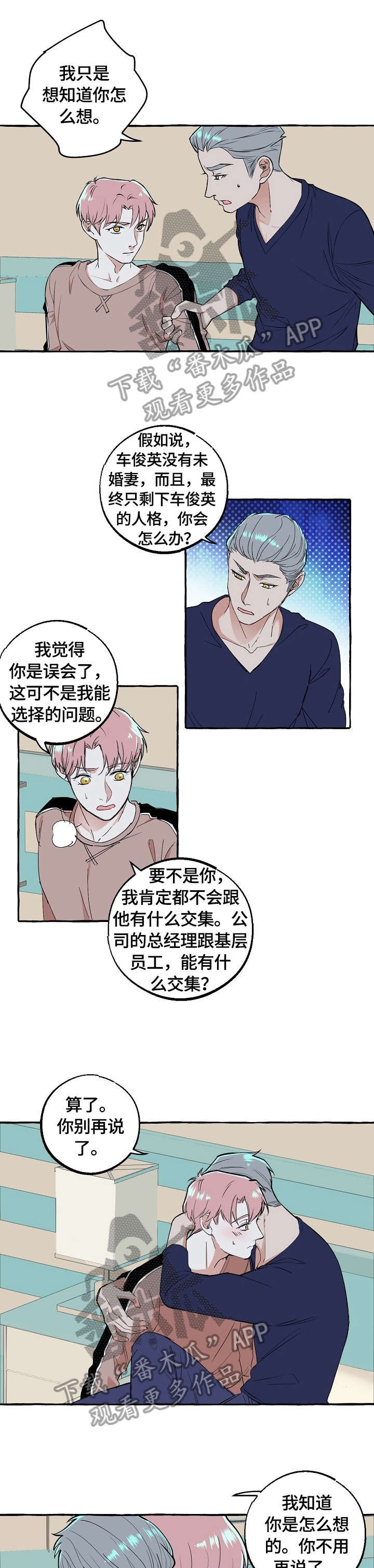第62章：满意