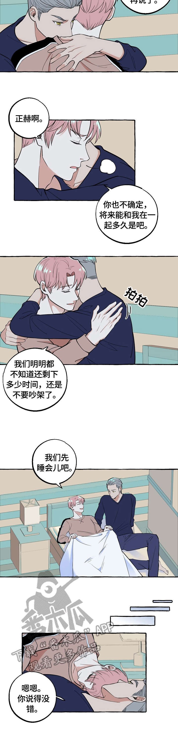 第62章：满意