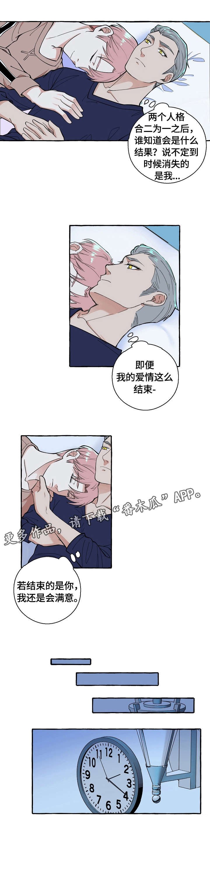 第62章：满意