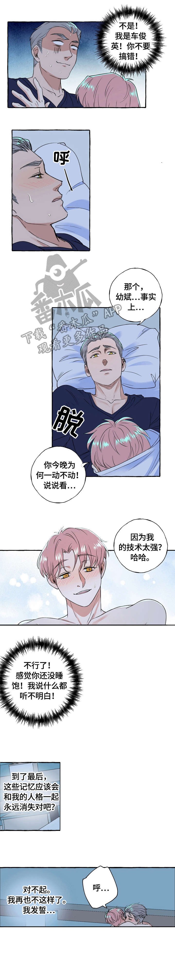 第62章：满意