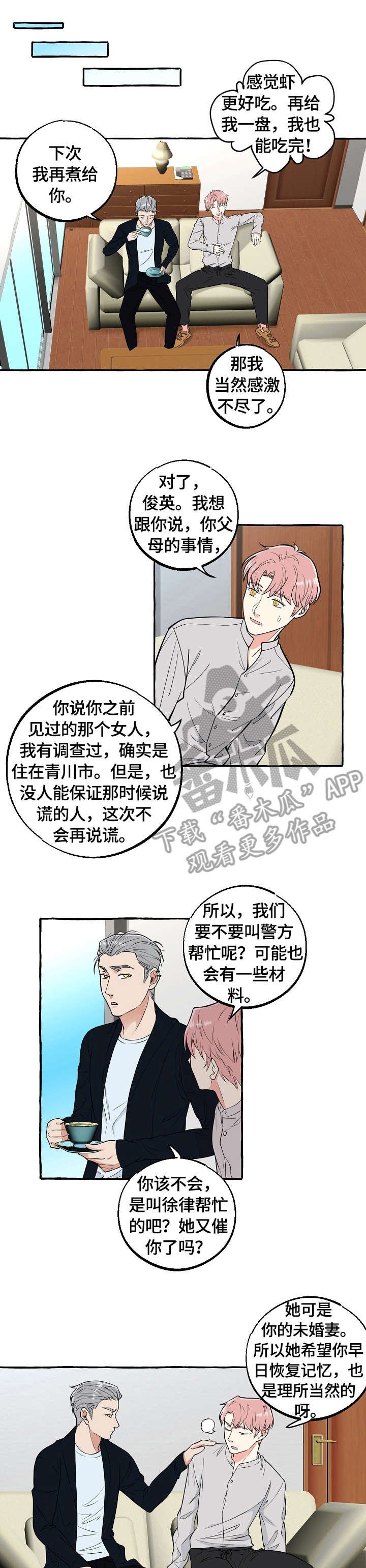 第63章：影响