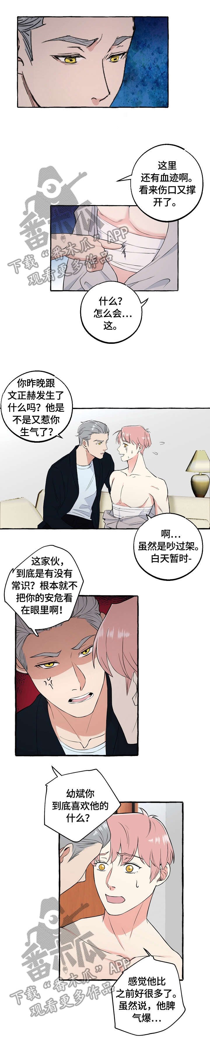 第63章：影响