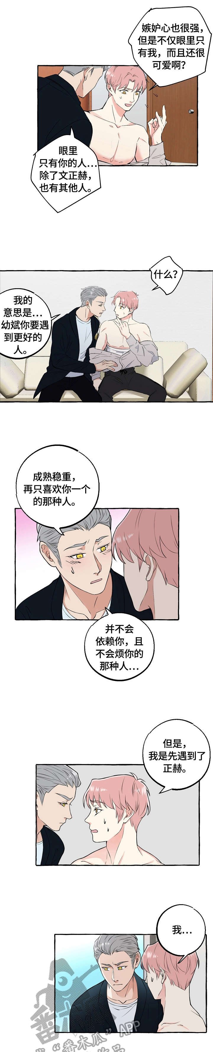 第63章：影响