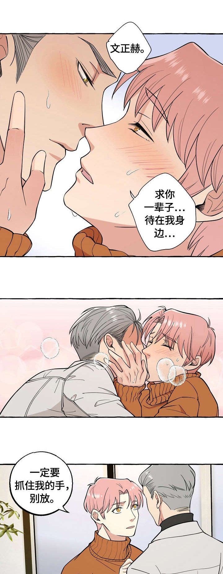 第67章：可以