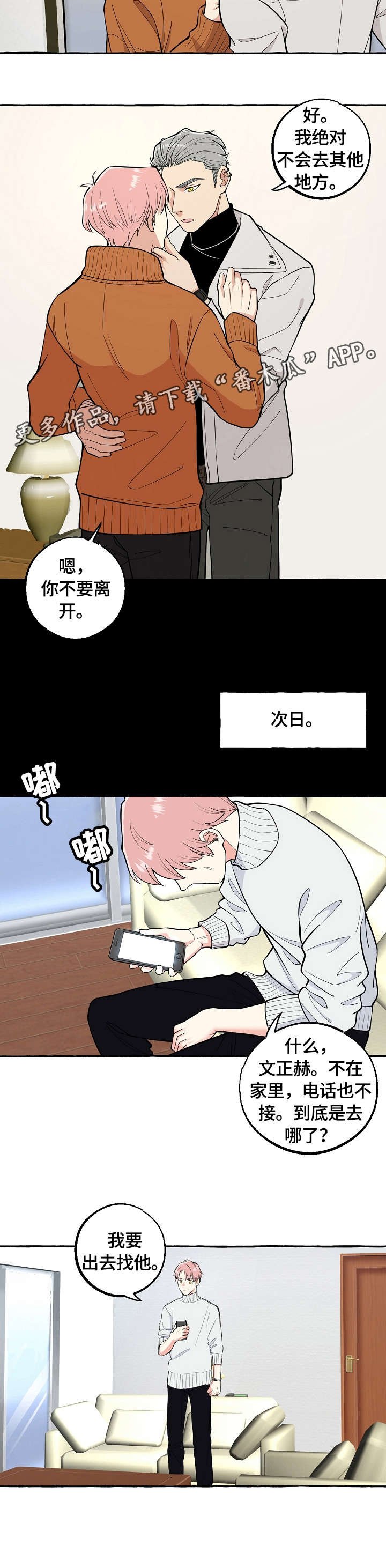 第67章：可以