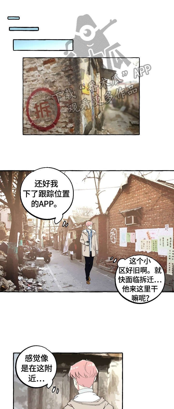 第67章：可以
