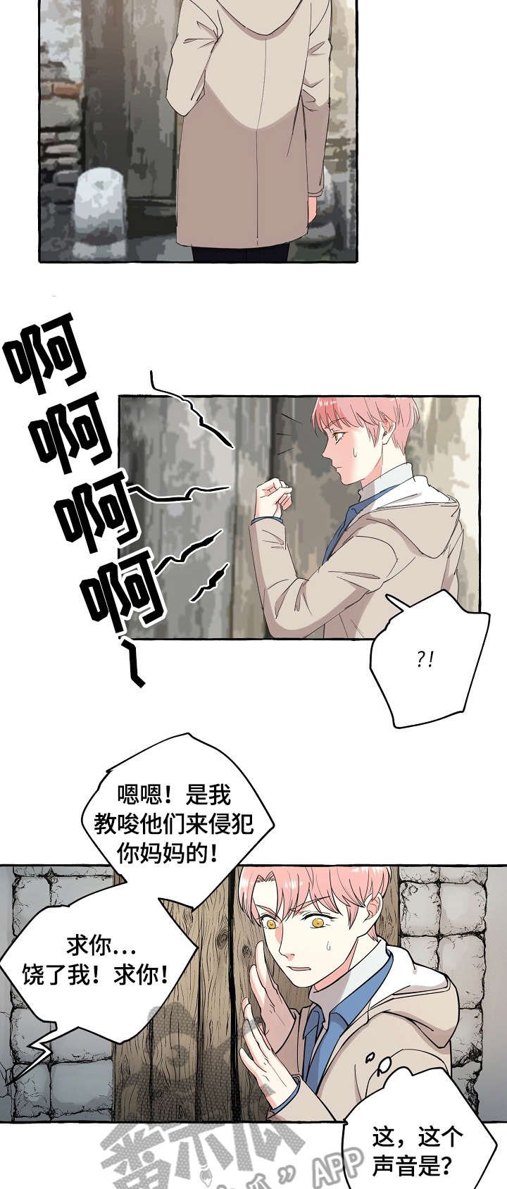 第67章：可以