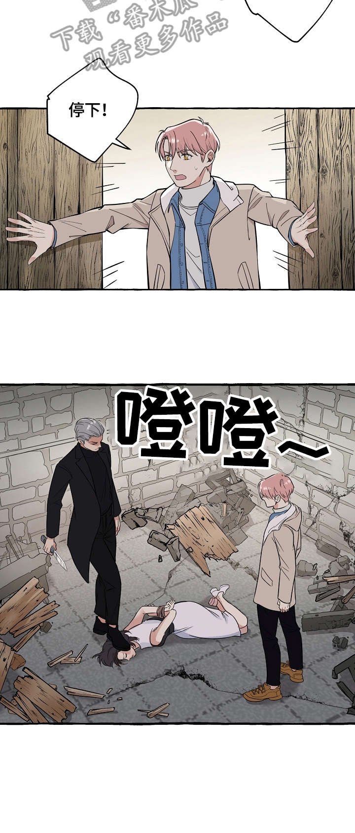 第67章：可以