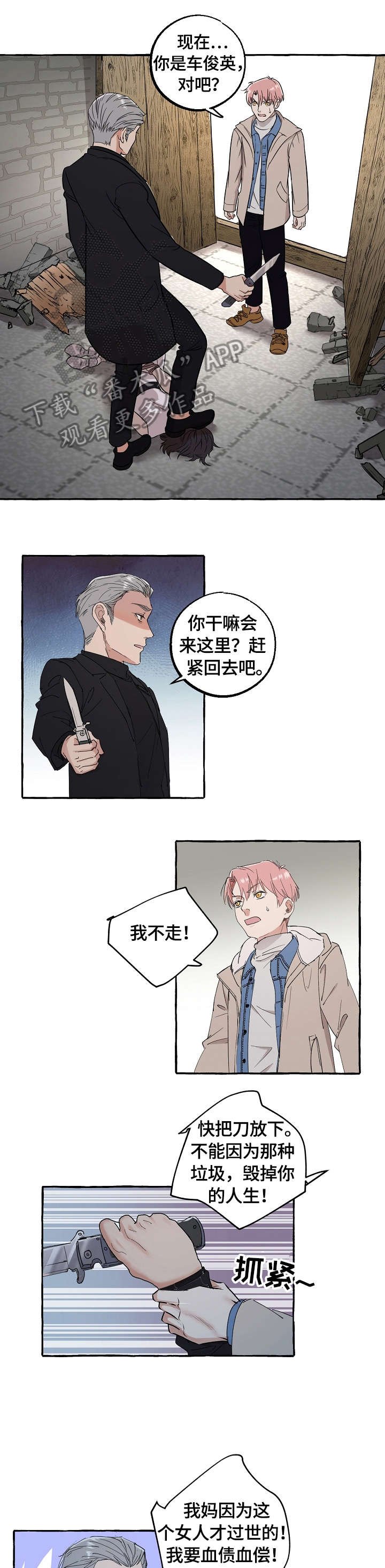 第67章：可以