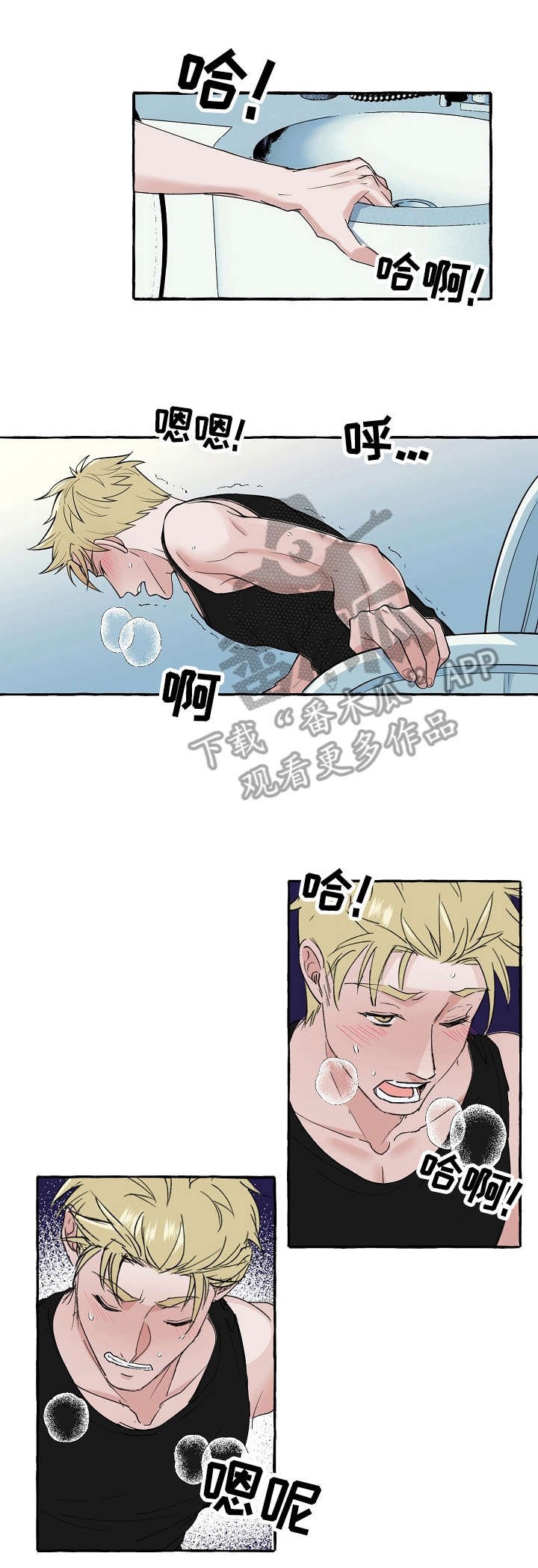 第69章：果然