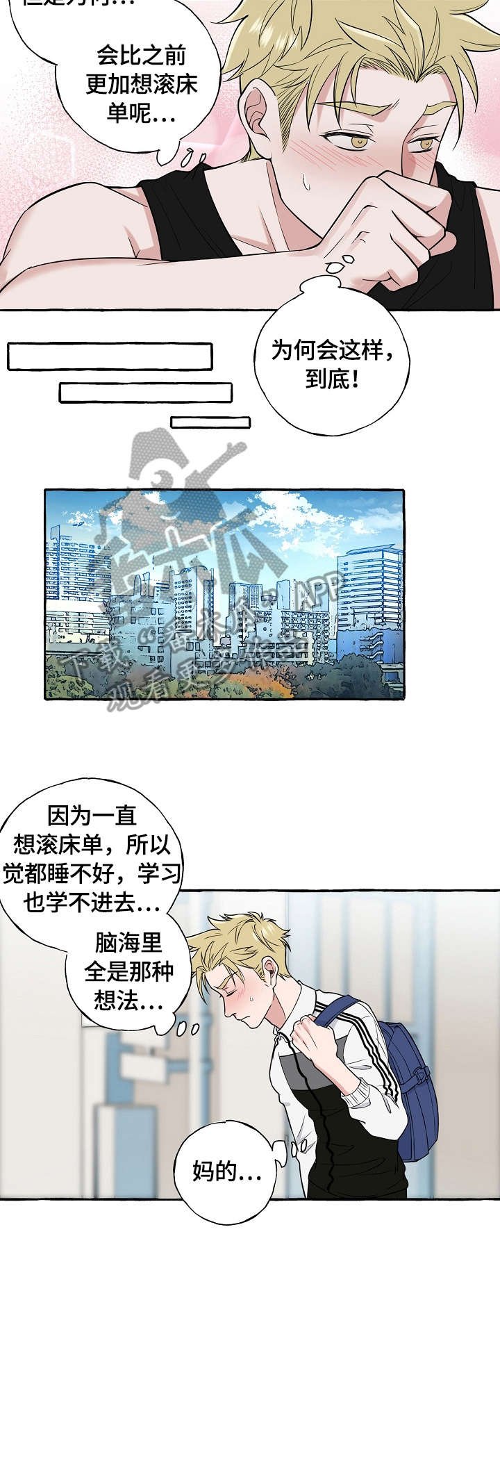 第69章：果然