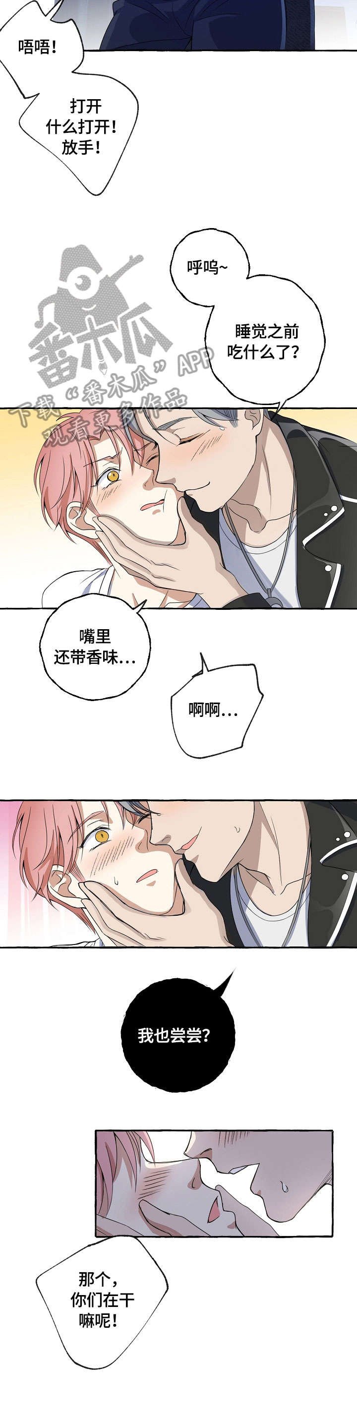 第9章：小不点
