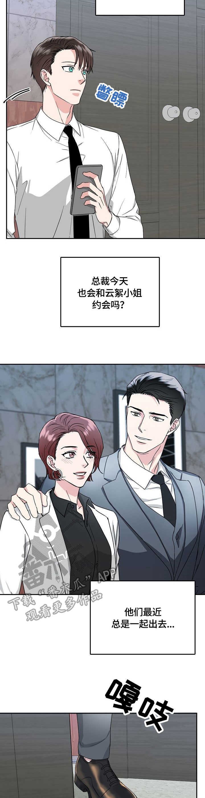 第10章：担忧