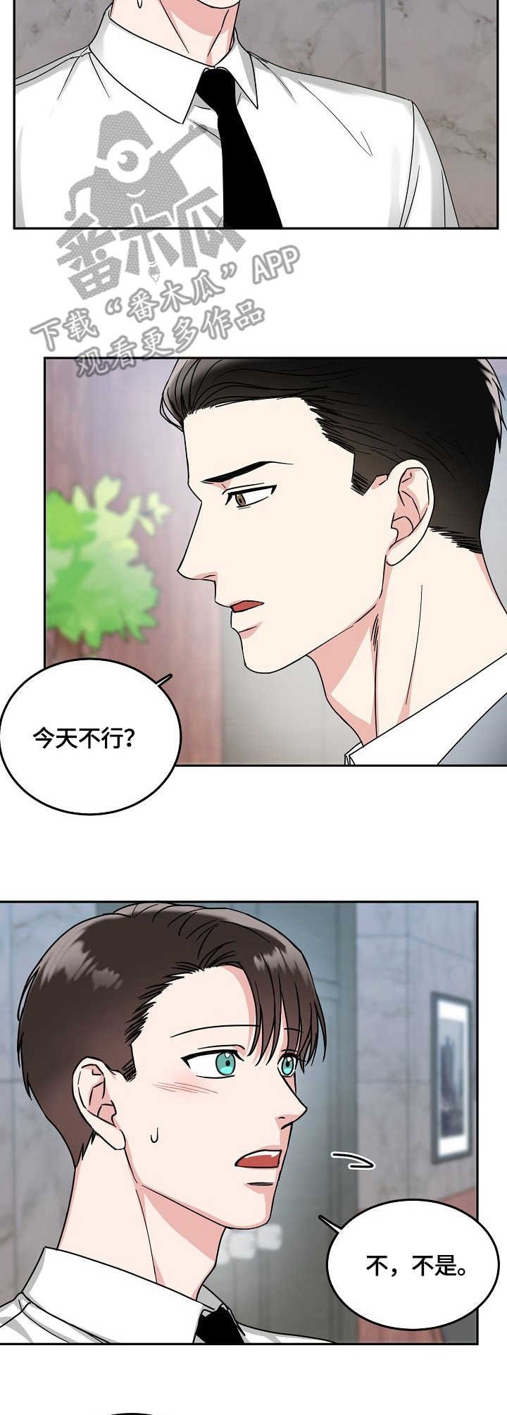 第10章：担忧