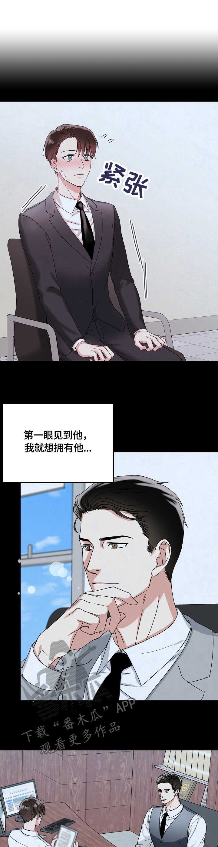 第11章：愤怒